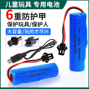18650锂电池大容量3.7V强光手电筒头灯唱戏机小风扇4.2电池充电器