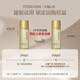 MOOKLOOK茉珂多肽舒颜柔嫩水保湿 天猫u先 嫩肤充盈肌肤爽肤水