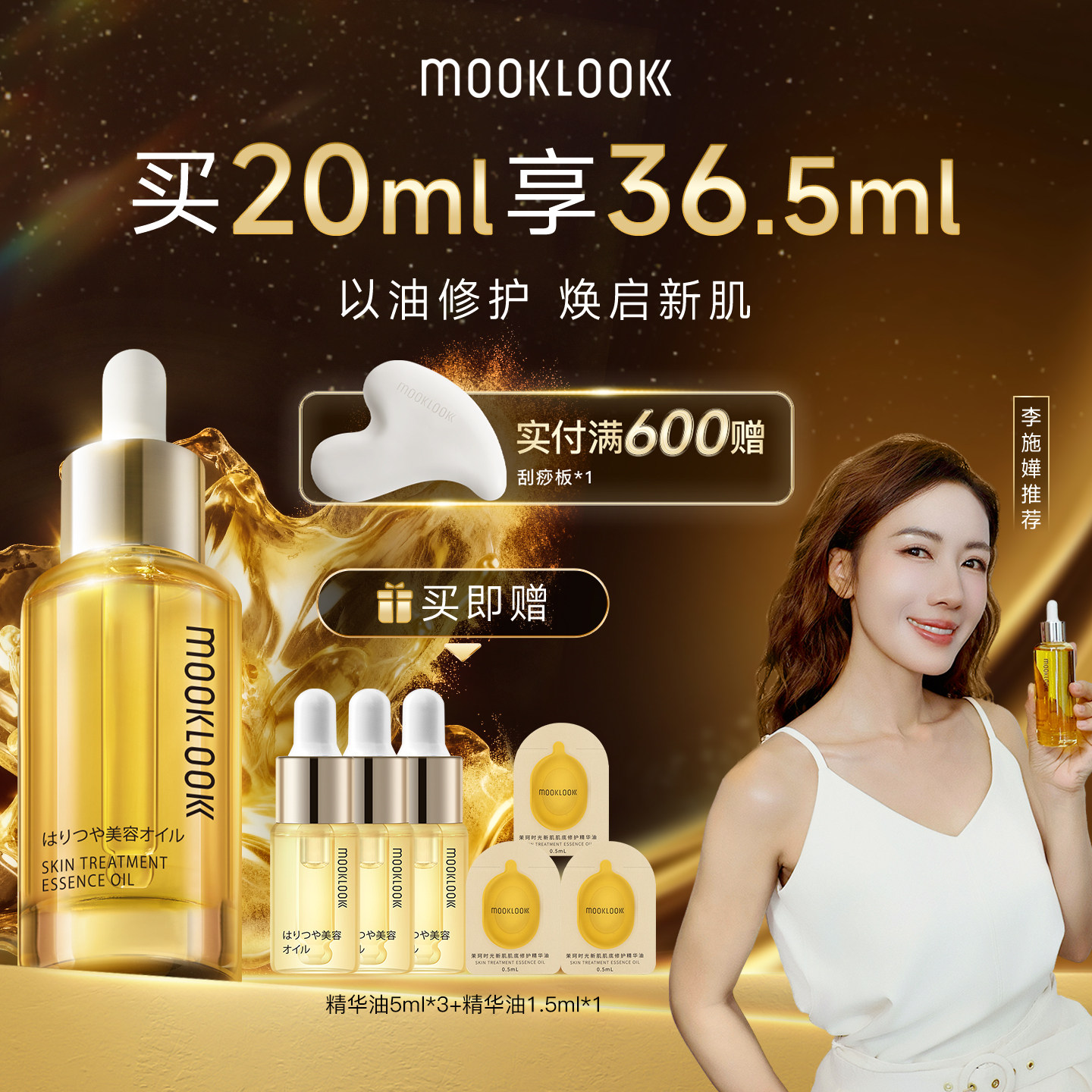 ������ͬ�MOOKLOOK/����ʱ���¼������޻�������ǿ�ͽ����� 782Ԫ��4��(��195.5Ԫ/��)