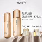 MOOKLOOK/茉珂多肽抗皱舒颜柔嫩爽肤水美肤乳液水乳套装紧致淡纹