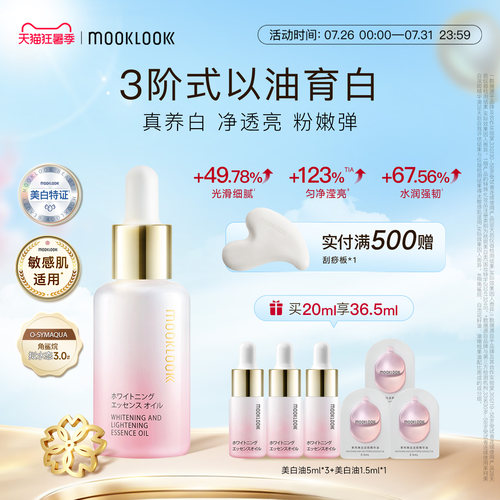 限时活动价 买赠满赠双重礼