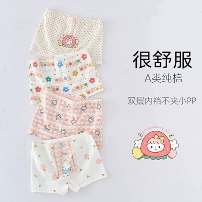 全纯棉时代女童内裤100%平角纯棉儿童小女孩宝宝中大童不夹