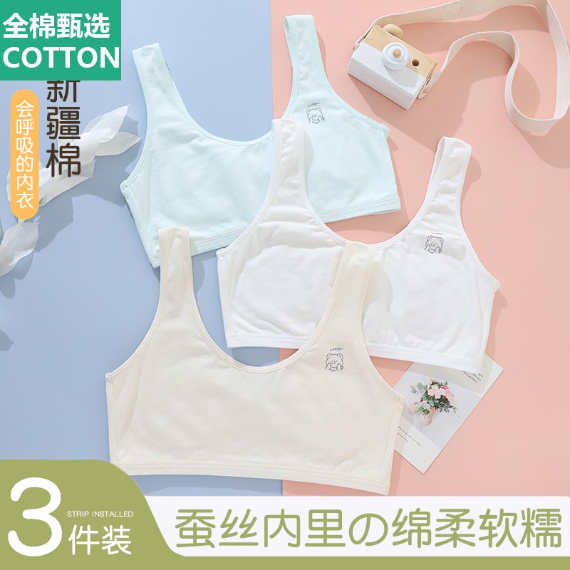全纯棉时代夏季薄款女童背心发育期小学生一二阶段10女孩8-14岁儿