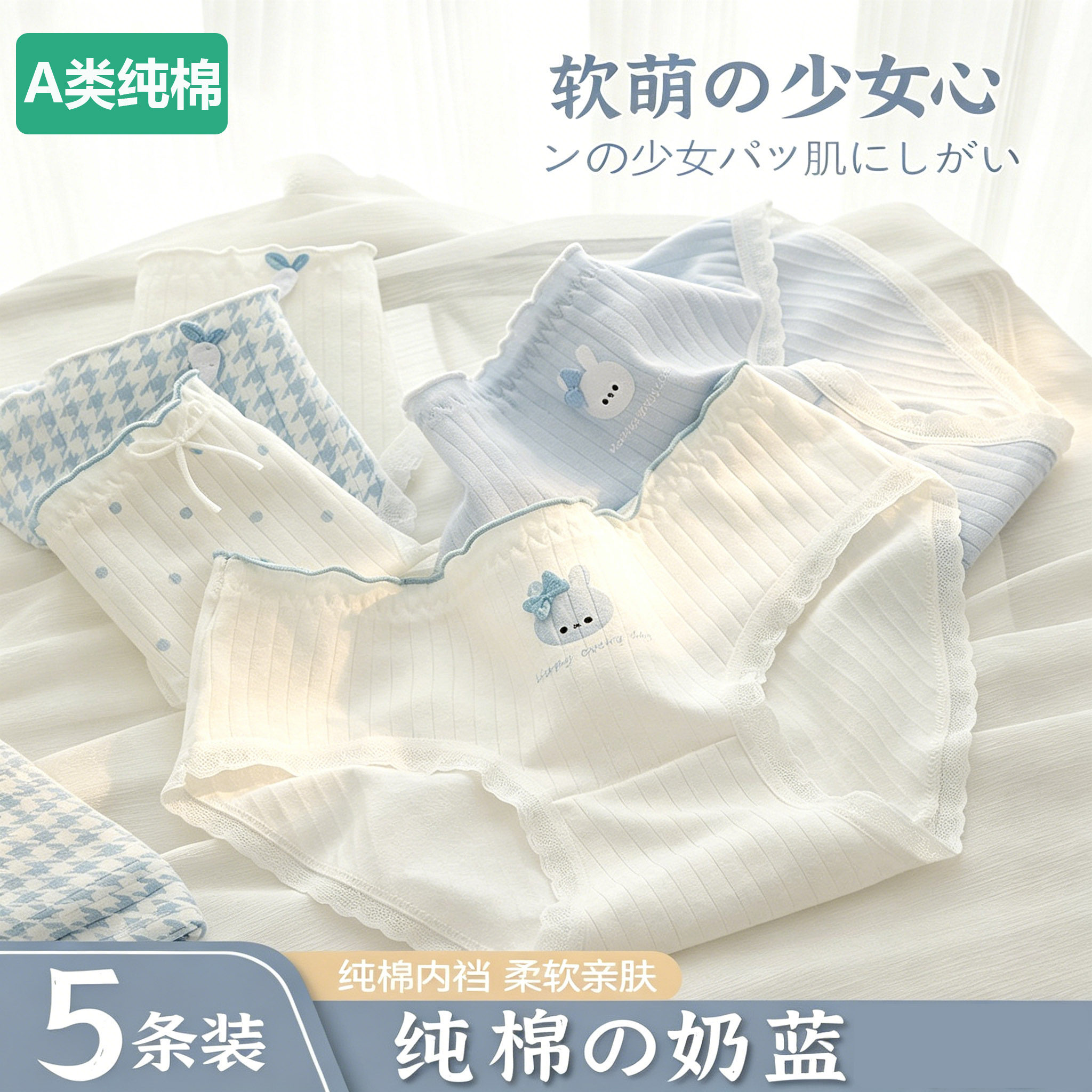 全棉少女纯棉内裤大童12周岁以上女孩儿童学生青少年初中生青春期