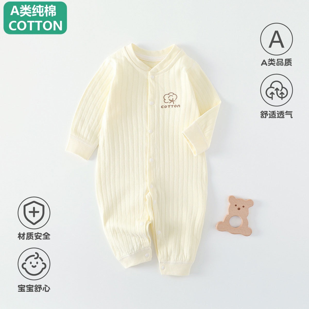 全棉秋冬婴儿衣服纯棉a类新生儿连体衣儿童宝宝哈衣爬服无骨内衣