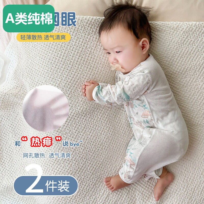 全棉婴儿衣服夏季薄款套装睡衣纯棉长袖网眼连体衣夏天宝宝空调服
