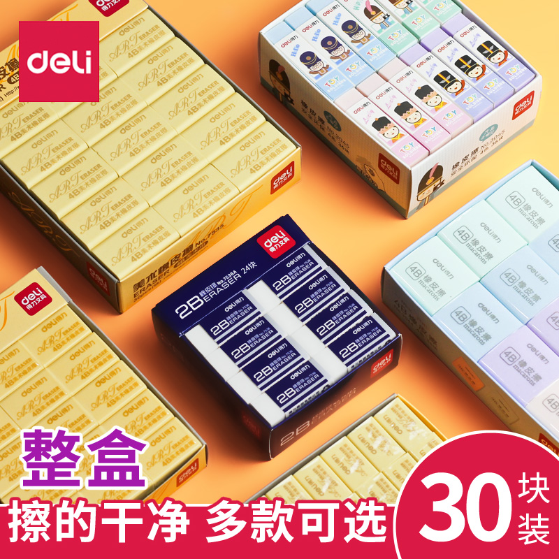 擦拭省力 擦得干净 盒装更优惠