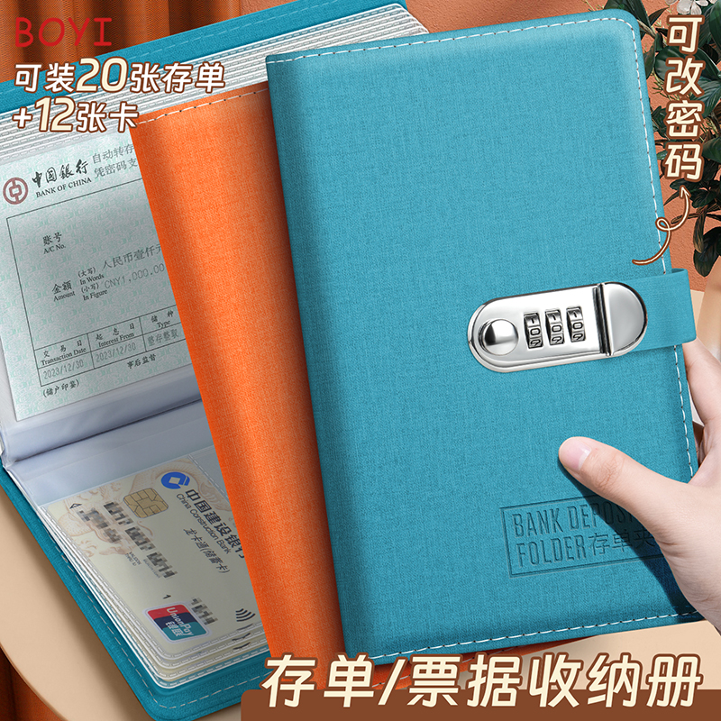 银行专用存折收纳本票据存单夹