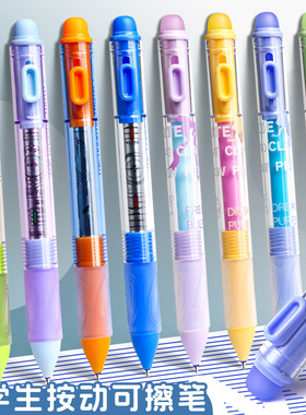 按动热可擦中性笔学生用0.5mm黑晶蓝可擦笔魔力擦ST头男女孩高颜值ins易擦笔芯软胶笔握3-5年级学生考试文具