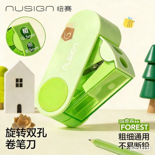 得力纽赛旋转双孔卷笔刀小学生专用儿童大口径卷笔器转笔刀小型铅笔刀粗细笔2026年新款两孔削笔刀便携幼儿园
