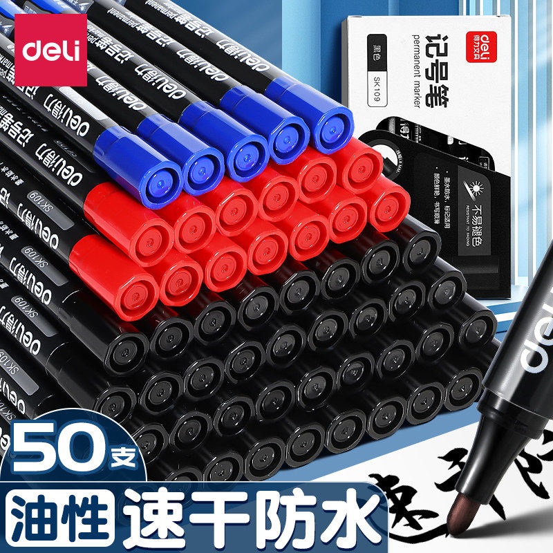 得力油性记号笔黑色粗头大容量大头笔油性笔记号笔不易掉色红色记号笔签名笔马克笔勾线笔儿童绘画美术生用,文具电教/文化用品/商务用品,记号笔,淘宝优惠券,粉丝福利购,淘宝优惠卷