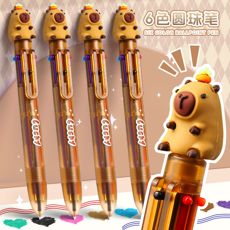 多色圆珠笔多功能笔老式六合一