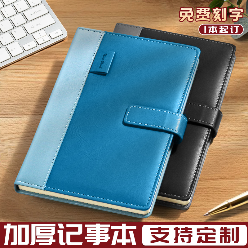 a5笔记本本子商务办公用