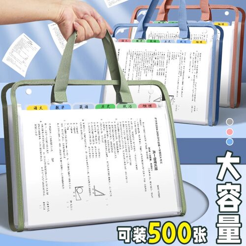 柏逸风琴包文件夹13层防水手提袋