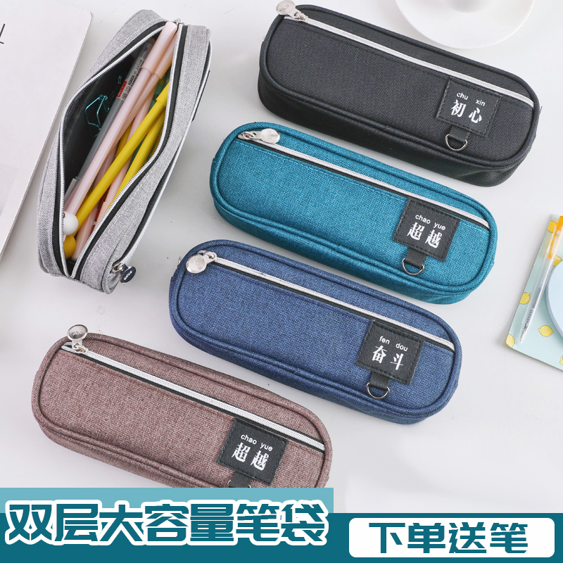 多层帆布中学生网红文具盒包邮