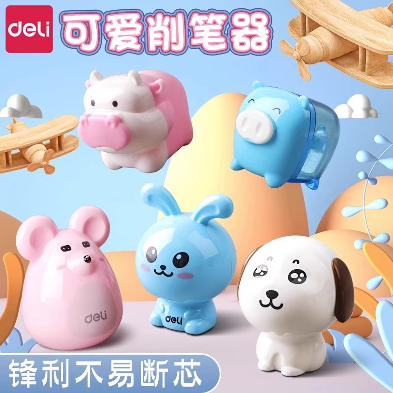 得力削笔刀卷笔器小学生削笔刀