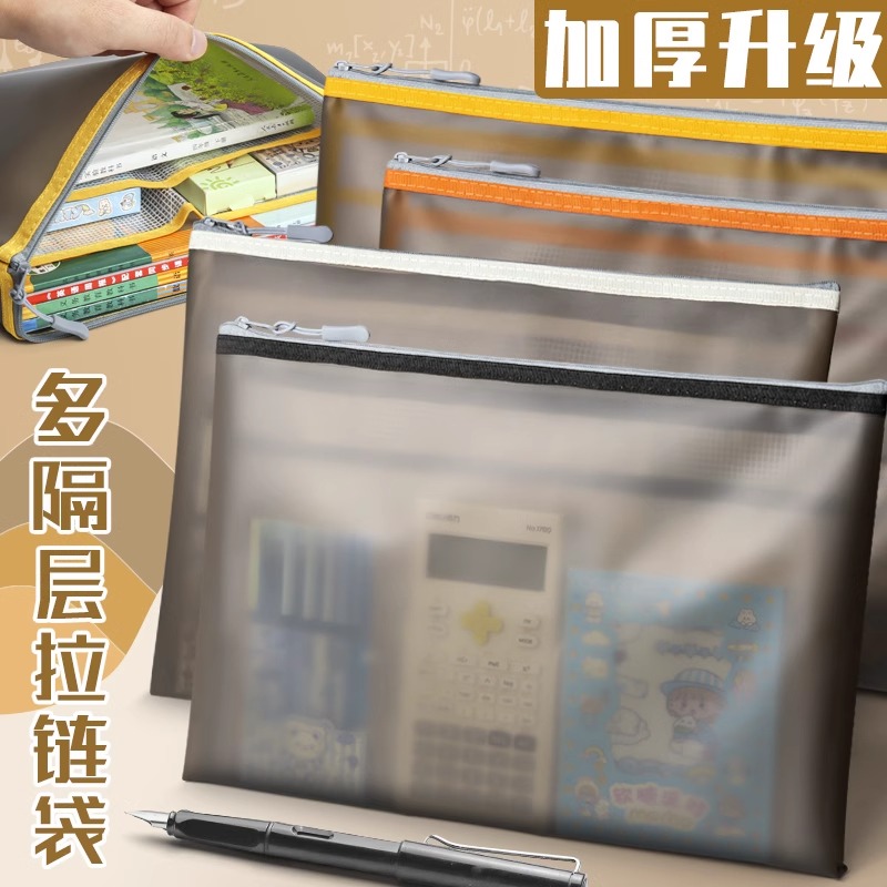 柏逸防水文件袋双层链接可定制