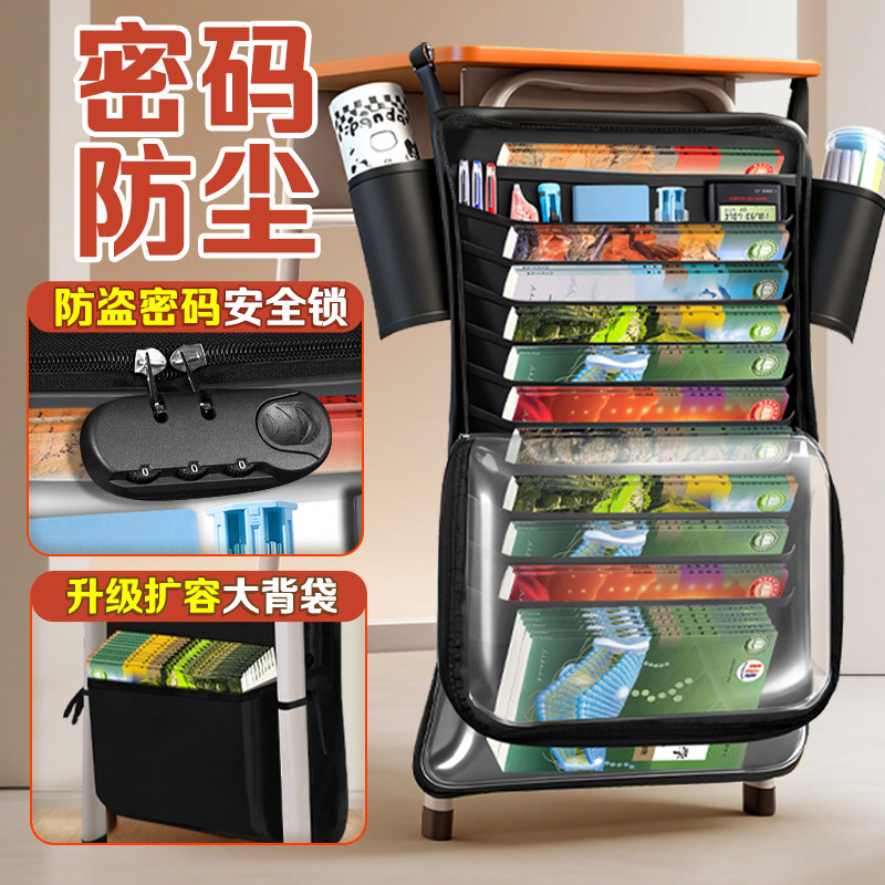 挂书袋透明加厚大容量牛津布中学生桌边密码书挂袋拉链门书架教室书桌课桌侧挂书包文具书本收纳袋防尘防水,文具电教/文化用品/商务用品,书立,淘宝优惠券,粉丝福利购,淘宝优惠卷