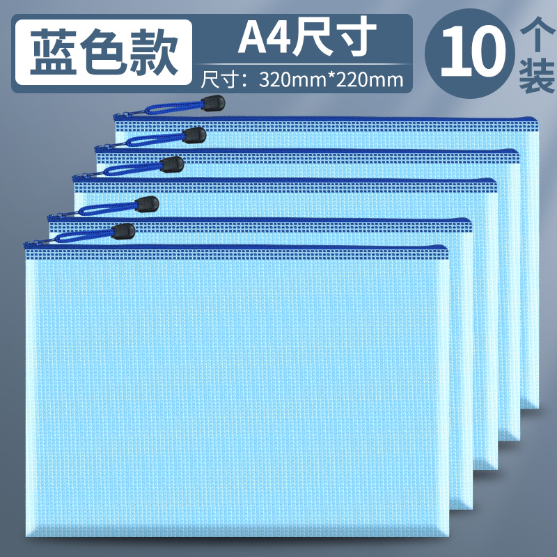 柏逸防水面料多规格可选文件袋