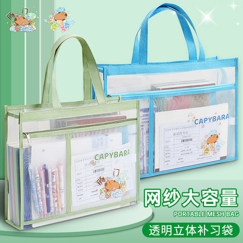 A3透明手提拉链大容量美术袋