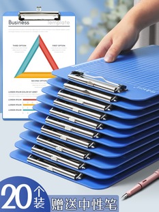 20个文件夹a4板本夹子文具书写板写字垫板硬文件夹塑料夹纸板点菜菜单夹办公用品A5票据资料收纳多功能竖板夹