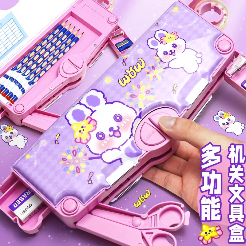 羽田多功能文具盒铅笔盒密码笔盒