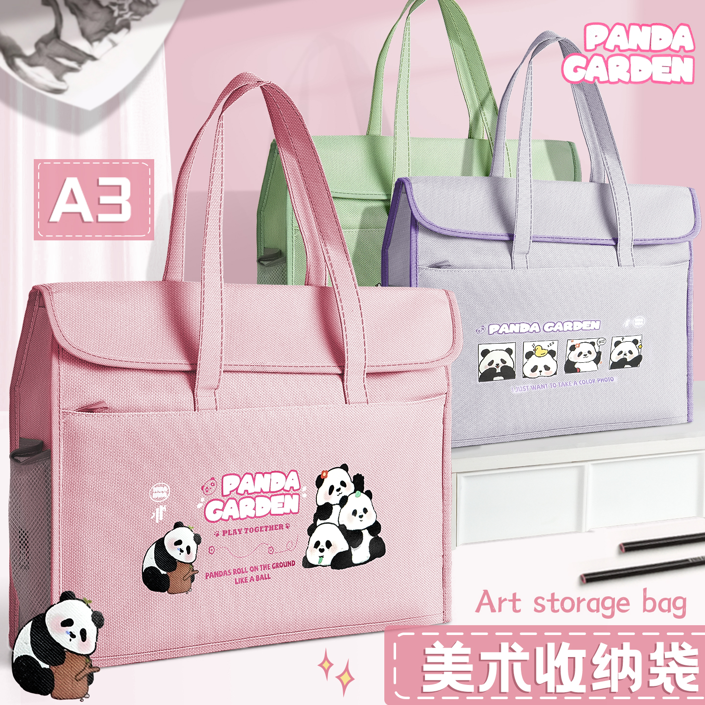 七层拉链式大容量手拎8k可爱熊猫