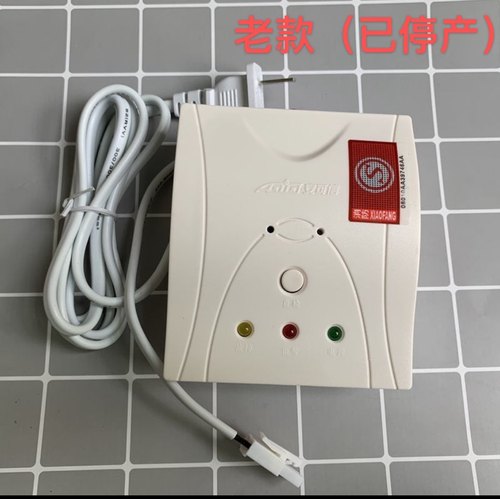 安可信方形报警器【】圆形燃气