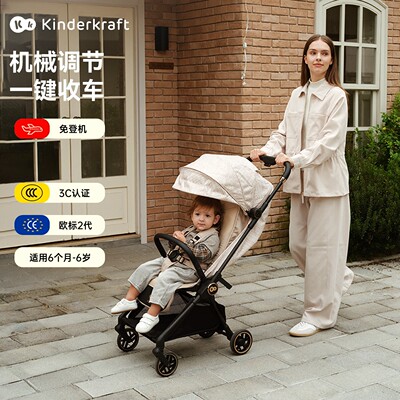 KK口袋车kp10婴儿推车可坐可躺遛娃神器一键收车宝宝大童车可登机