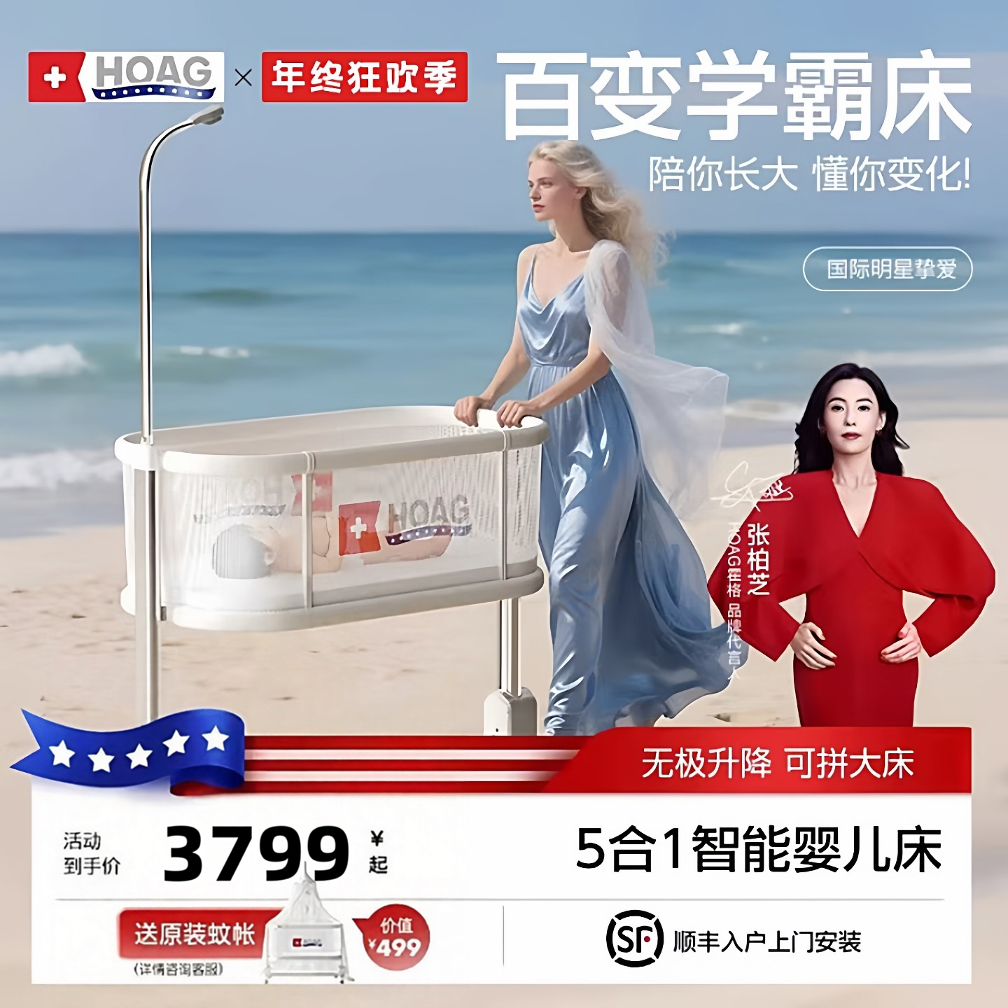 【正品】霍格Hoag百变学霸婴儿床自动升降拼接床多功能宝宝尿布台
