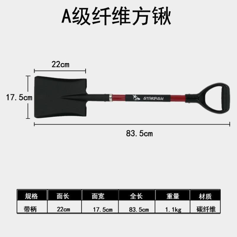车载户外铁锹锰钢工兵铲碳纤维柄沙漠越野救援小铲子自驾游野钓_