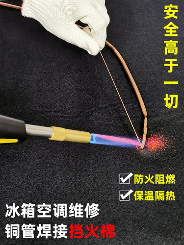 防火隔热棉耐高温阻燃布防火布