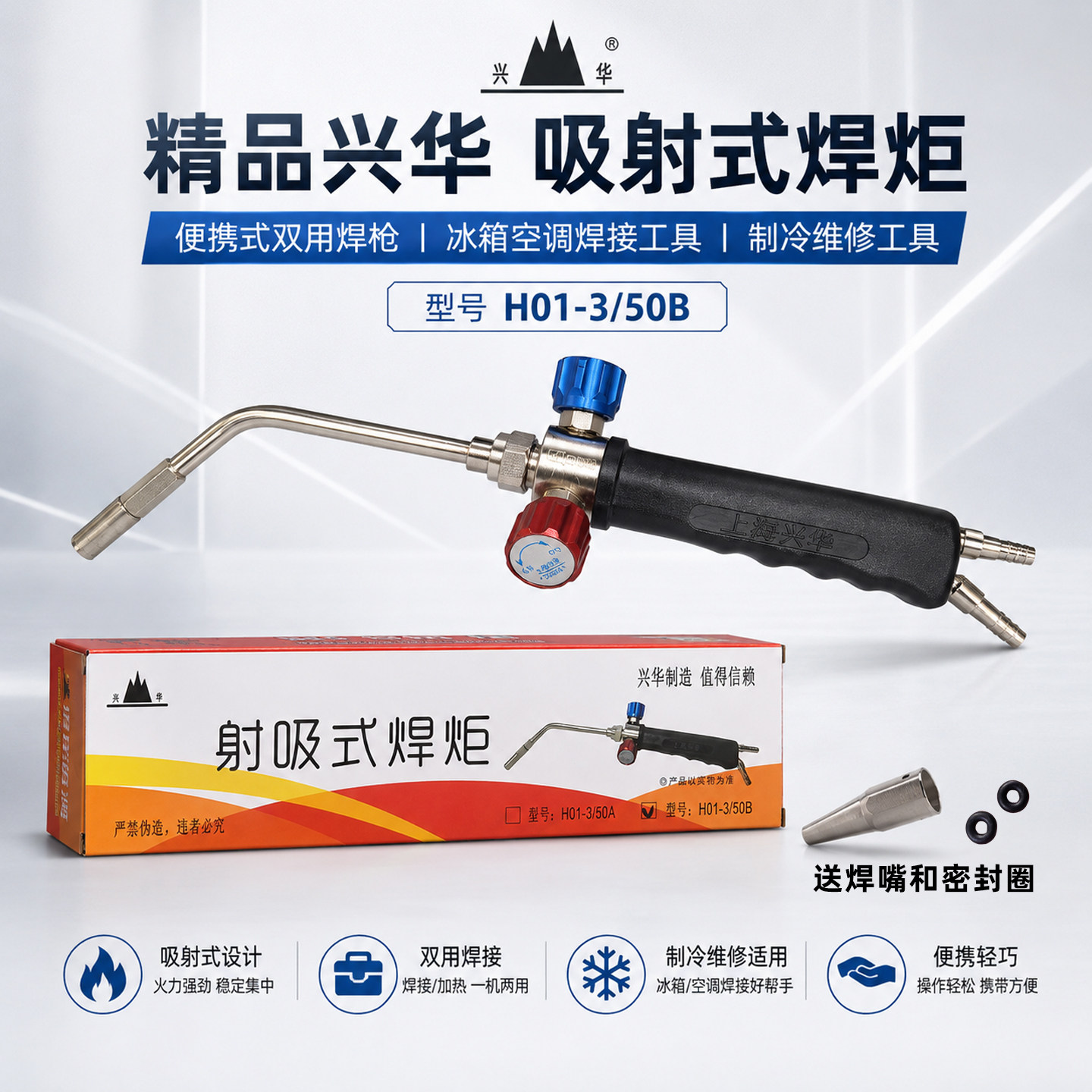 精品2L焊炬专用全铜焊枪 焊割两用枪 煤气丁烷打火机气气嘴小焊炬