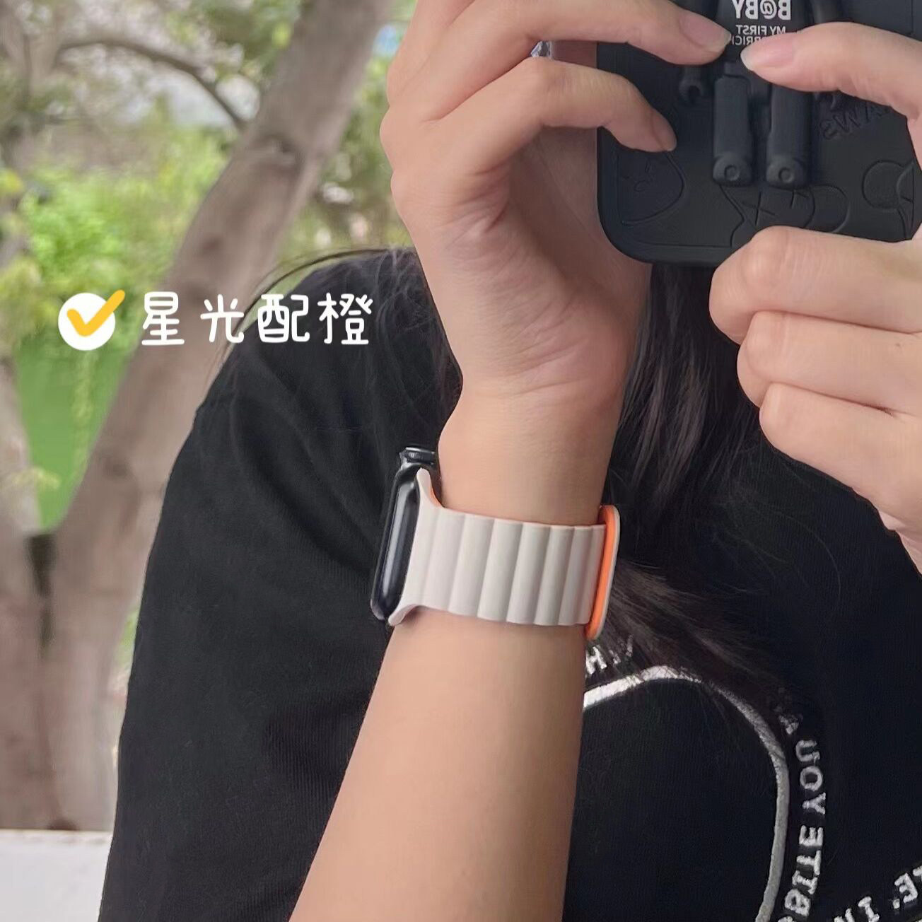 新款iwatch表带硅胶磁吸星光色