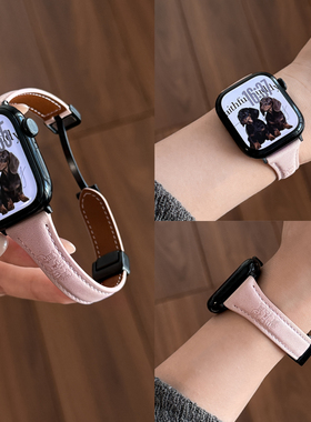 少女粉真皮适用iwatchs11手表表带S10苹果手表秋冬款S9皮质小蛮腰新款s10代s8高级感ultra2代女款s65腕带可爱