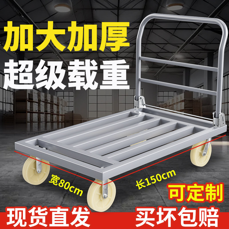 方管车小手推车拉货折叠搬运车加长四轮平板拖车大号折叠静音米想,商业/办公家具,平板手推车/工具车/爬楼机,淘宝优惠券,粉丝福利购,淘宝优惠卷