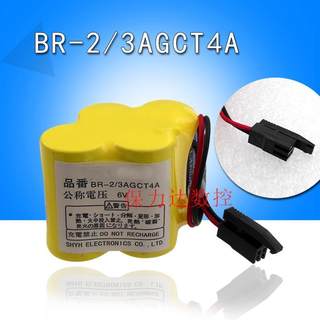 原装正品FANUC电池BR-2/3AGCT4A A98L-0031-0025 A06B-6114-K504