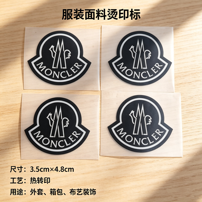 蒙口LOGO热转印烫印标DIY徽章