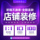 Подробная информация дизайн страницы оформление магазина Taobao шаблон главной страницы главная картинка создание плаката создание изображений электронная коммерция художественный интернет-магазин mini 2