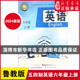 五四制六6年级上册英语教材课本山东教育出版 现货 社鲁教版 六6年级上册英语义务教育教科书 2024年新版 新华书店正版 正版