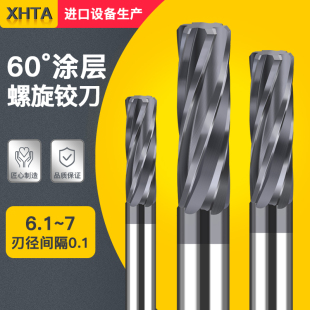 6.4 6.3 6.2 6.9 6.6 6.7 6.5 硬质合金钨钢涂层机用螺旋铰刀6.1
