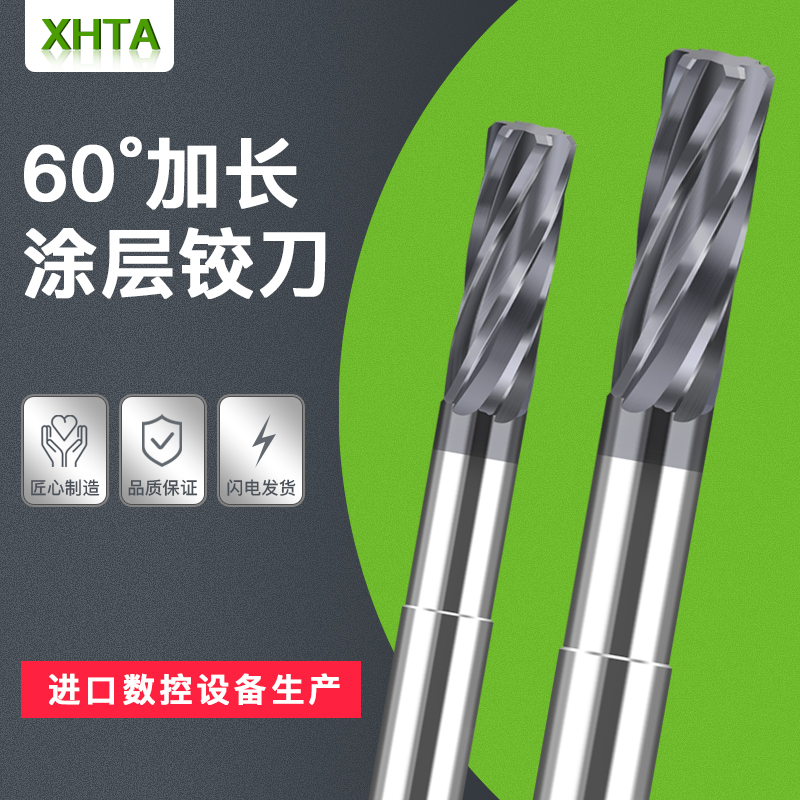 保证每一只铰刀都是进口数控磨刀机设备生产