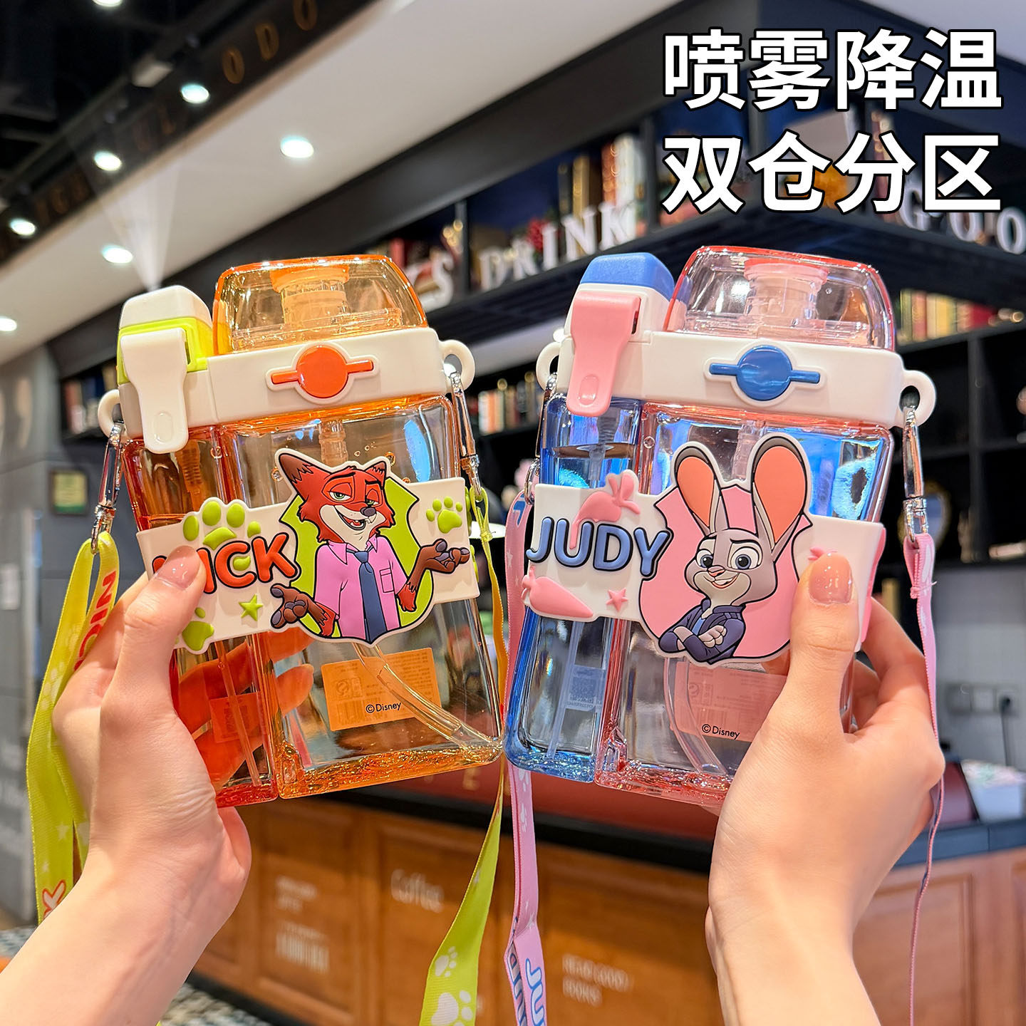 疯狂动物城喷雾儿童吸管杯男女孩