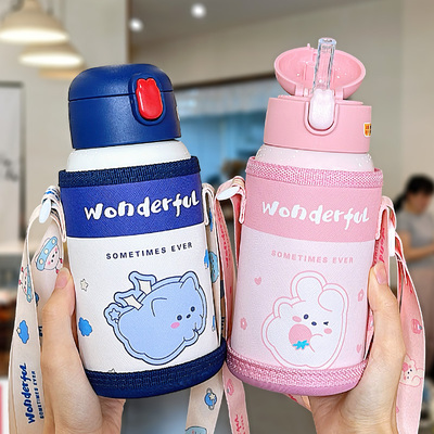 儿童保温杯幼儿园吸管水杯男女孩上学专用带杯套防摔水壶学生杯子
