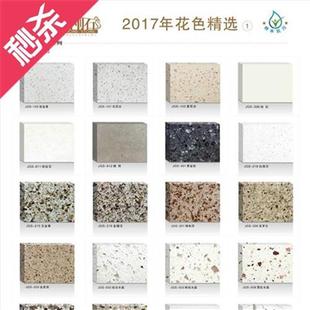 ..石材 20mm厚 石英石金刚石 o石英石厂Q厨房W台面 灶台 厨