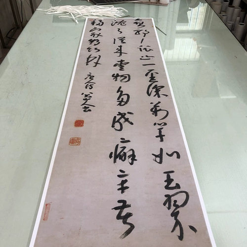朱耷行书唐诗书法字画条幅真迹高