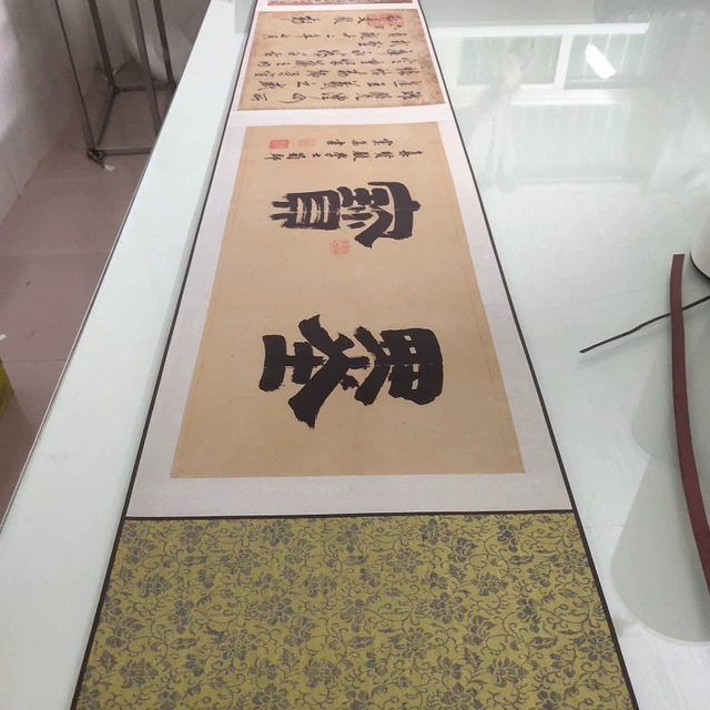 王羲之感怀帖古代名家行书高清宣纸微喷学习艺术临摹真迹复制品
