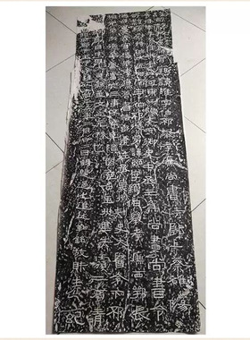 汉碑珍品隶书杨淮表记碑帖石刻