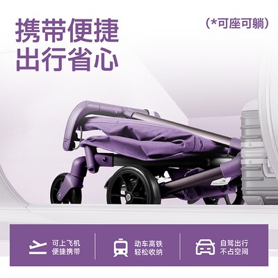 【T3专属】小虎子T3儿童推车可坐可躺轻便遛娃神器折叠登机超轻推