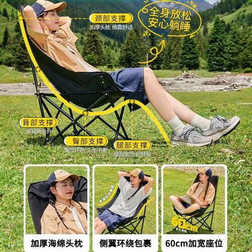 新疆包邮月亮椅户外折叠椅子露营椅子便携凳子舒适钓鱼户外折叠椅